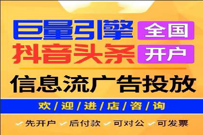 竞价托管SEM的创意与实践：多行业案例集